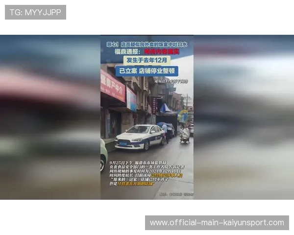 福鼎外卖乱象警示行业加强自律，外卖行业整顿